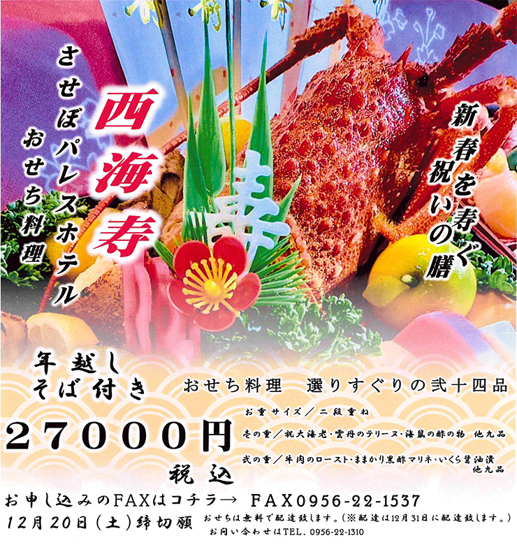 �����ڃp���X�z�e���@������